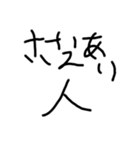 デカイ文字！！！！（個別スタンプ：32）