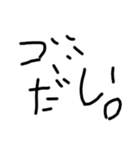 デカイ文字！！！！（個別スタンプ：33）