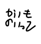 デカイ文字！！！！（個別スタンプ：34）