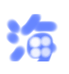 デカイ文字！！！！（個別スタンプ：36）