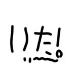 デカイ文字！！！！（個別スタンプ：37）
