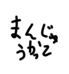 デカイ文字！！！！（個別スタンプ：38）