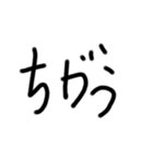 デカイ文字！！！！（個別スタンプ：39）