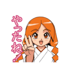 園田屋キャラクター（個別スタンプ：1）