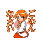 園田屋キャラクター（個別スタンプ：2）