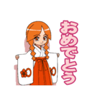 園田屋キャラクター（個別スタンプ：3）