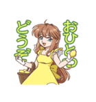 園田屋キャラクター（個別スタンプ：4）