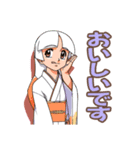 園田屋キャラクター（個別スタンプ：7）