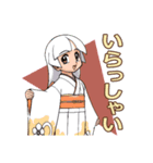 園田屋キャラクター（個別スタンプ：8）