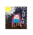 アマビエ様・パート2（個別スタンプ：7）
