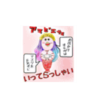 アマビエ様・パート2（個別スタンプ：9）