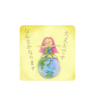 アマビエ様・パート2（個別スタンプ：22）