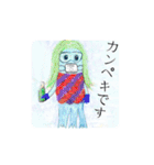 アマビエ様・パート2（個別スタンプ：28）