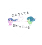 アマビエ様・パート2（個別スタンプ：29）