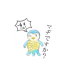 アマビエ様・パート2（個別スタンプ：35）