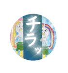 アマビエ様・パート2（個別スタンプ：39）
