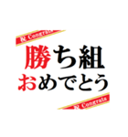 動く！お祝い尽くしのずっと使えるテロップ（個別スタンプ：6）