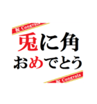 動く！お祝い尽くしのずっと使えるテロップ（個別スタンプ：7）