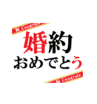 動く！お祝い尽くしのずっと使えるテロップ（個別スタンプ：15）