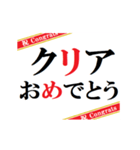 動く！お祝い尽くしのずっと使えるテロップ（個別スタンプ：17）