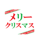 動く！お祝い尽くしのずっと使えるテロップ（個別スタンプ：23）