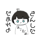 実用的ではない手書きスタンプ（個別スタンプ：4）