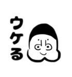 ゆる〜いごりら2（個別スタンプ：2）