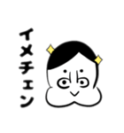 ゆる〜いごりら2（個別スタンプ：18）