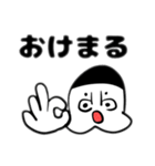 ゆる〜いごりら2（個別スタンプ：19）