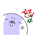 あぷとん（個別スタンプ：26）