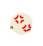 ほし君のスタンプ（個別スタンプ：6）
