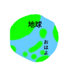ほし君のスタンプ（個別スタンプ：7）