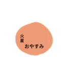 ほし君のスタンプ（個別スタンプ：8）