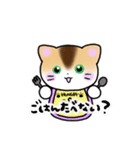 ねこのがっちゃん（個別スタンプ：15）