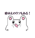 一線を越えたハムスター（個別スタンプ：31）