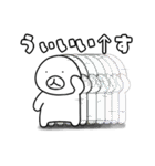 混沌！ヒトマル君（個別スタンプ：2）