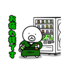 混沌！ヒトマル君（個別スタンプ：5）