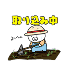 混沌！ヒトマル君（個別スタンプ：7）