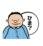 ボスからのお言葉（個別スタンプ：1）