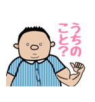 ボスからのお言葉（個別スタンプ：9）