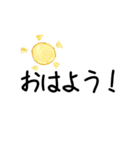 手描き風のかわいいスタンプ（個別スタンプ：6）