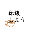 手描き風のかわいいスタンプ（個別スタンプ：13）