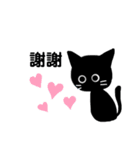 黒猫またきち（個別スタンプ：3）