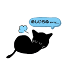 黒猫またきち（個別スタンプ：5）