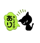 黒猫またきち（個別スタンプ：10）