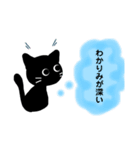 黒猫またきち（個別スタンプ：15）