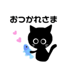 黒猫またきち（個別スタンプ：16）