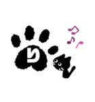黒猫またきち（個別スタンプ：17）