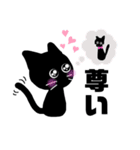 黒猫またきち（個別スタンプ：21）
