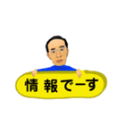 せつじ（個別スタンプ：6）